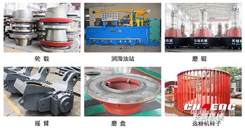 Φ4.2×13米矿石球磨机价格分析及机械设备配件概述
