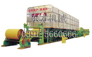 沁阳东方机械厂造纸设备及配件产品目录